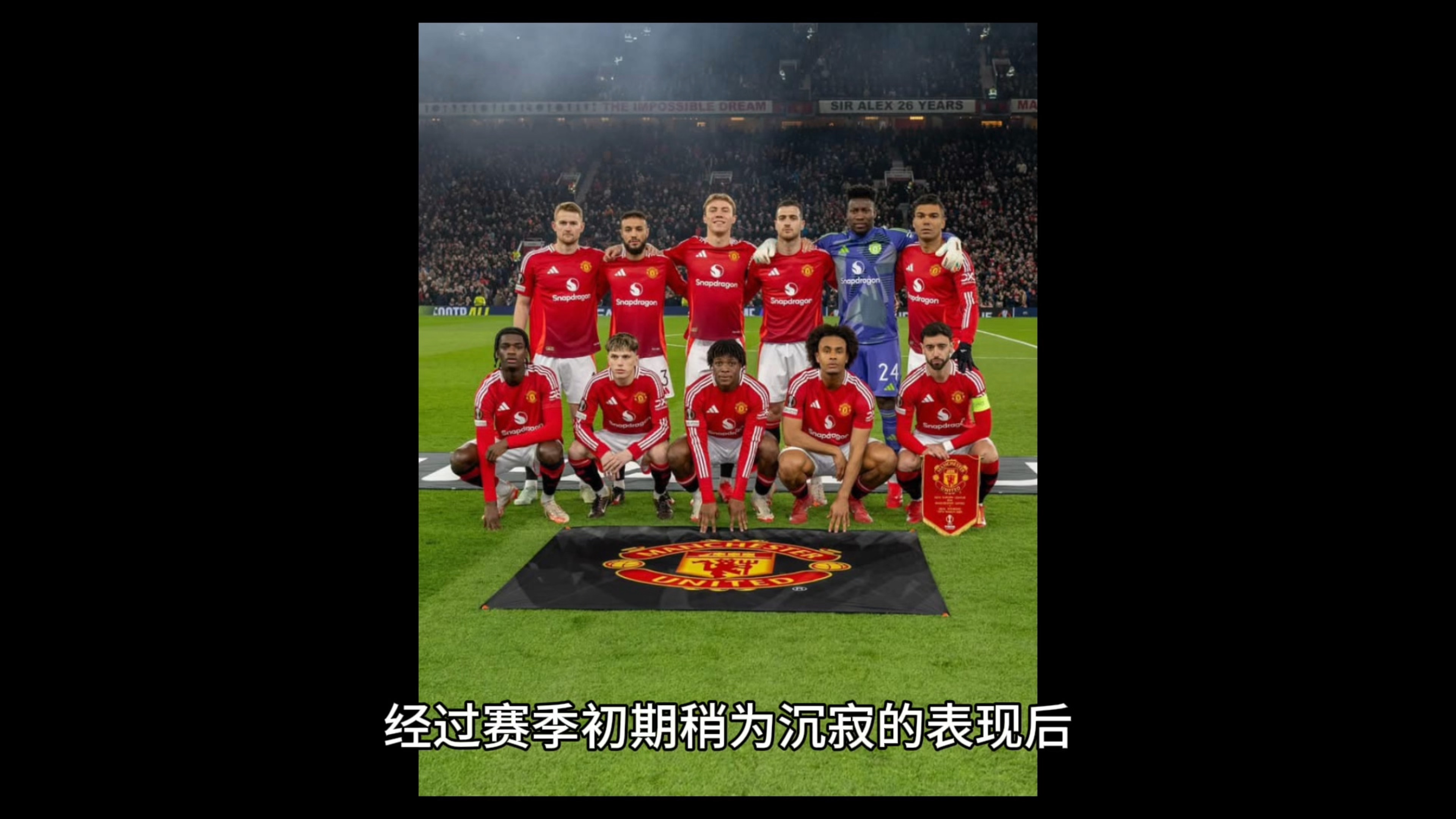 姆巴佩赛事官方发布败北新规，DWG争议不断！